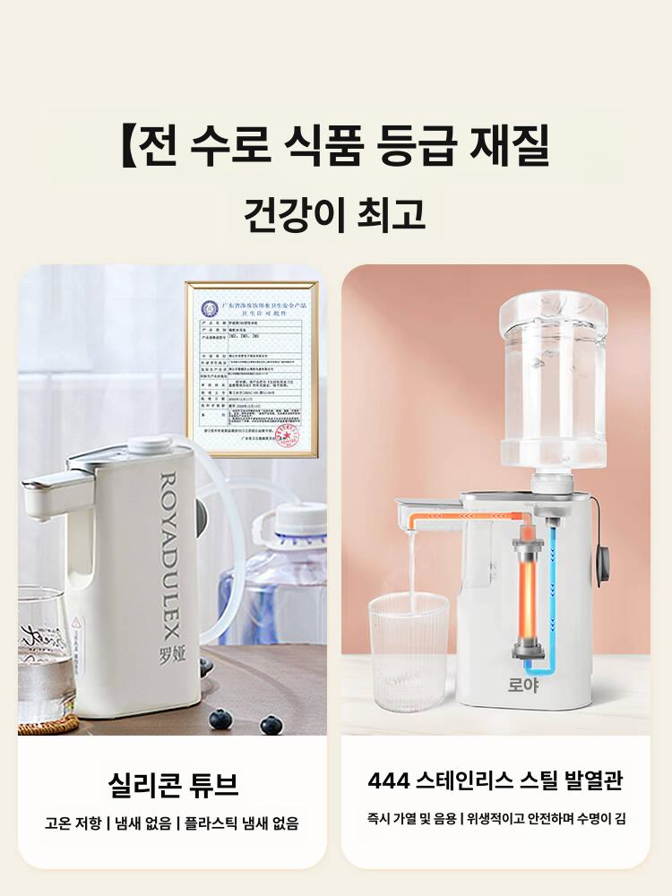 생수병 미니 정수기 라면물 분유 원룸 기숙사 여행용 휴대용 탁상용 사무실 화이트 본체+물병어댑터+호스 - 상세 이미지 3