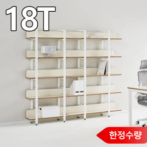 [네이버단독 한정수량특가]TS-15 5단1200 화이트 18T 선반 거실... 솔직 후기 | 실제 배치 사진 포함 - 상품 이미지 1