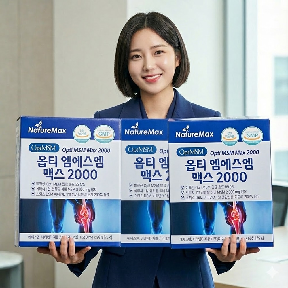 옵티 MSM 엠에스엠 맥스2000 60정 3개 - 상품 이미지