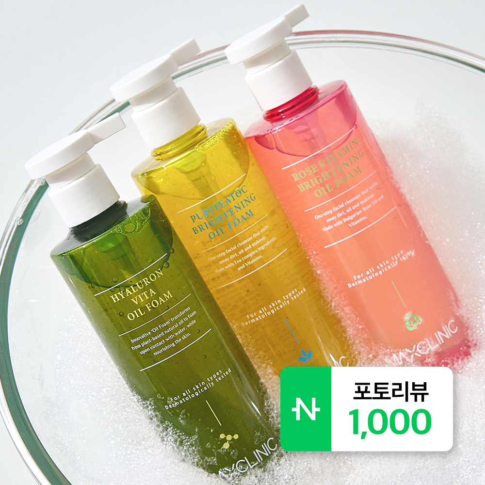 [12/22~1/1포토리뷰이벤트](1+1) 맥스클리닉 반전클렌저 대용량 오일투폼 클렌징오일 클렌징폼 310g 제품 이미지