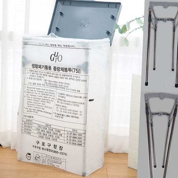 튼튼한 종량제 봉투 거치대 이동식 용 용봉투 걸이 분리수거 베란다 - 상품 이미지