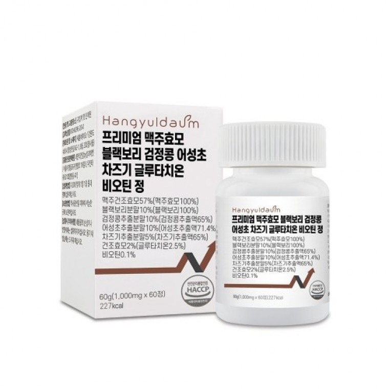 맥주효모 글루타치온 비오틴 정 1000mg 60정 - 상품 이미지