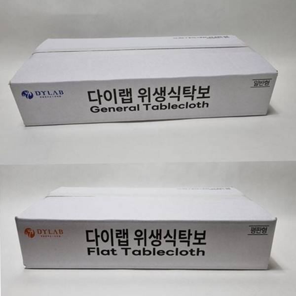일반 평판 식탁보 비닐 위생 식탁보 테이블보 업소용 가정용 방수 - 상품 이미지