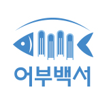 어부백서 스토어 로고