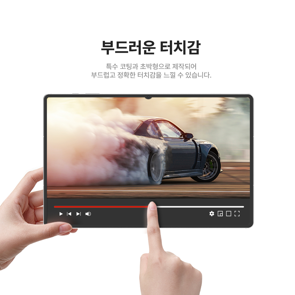 랩씨 리얼 AR 사생활 보호 저반사 고화질 액정보호필름 갤럭시 탭 S8 울트라, 1매입 이미지 6