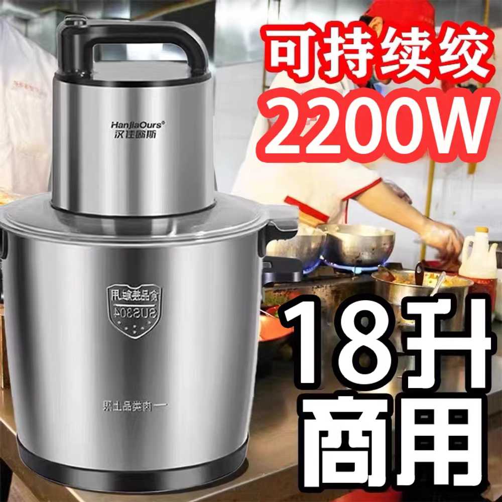 대형 분쇄기 믹서 스텐 방앗간기계 콩 분세기 맷돌 1200w 칼날 세트 1개 - 상세 이미지 4