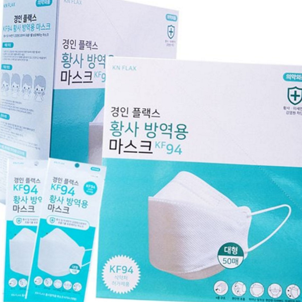성인용 대형 방역 마스크 개별포장 kf 94 황사 마스크 미세먼지 - 상품 이미지