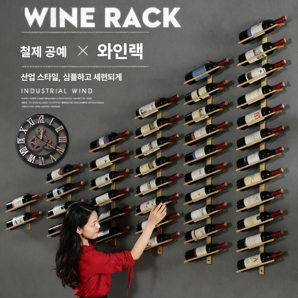 와인랙 벽걸이 와인병 진열대 바 매장 디스플레이 선반 세트A 블랙 경사 6줄 - 상세 이미지 4