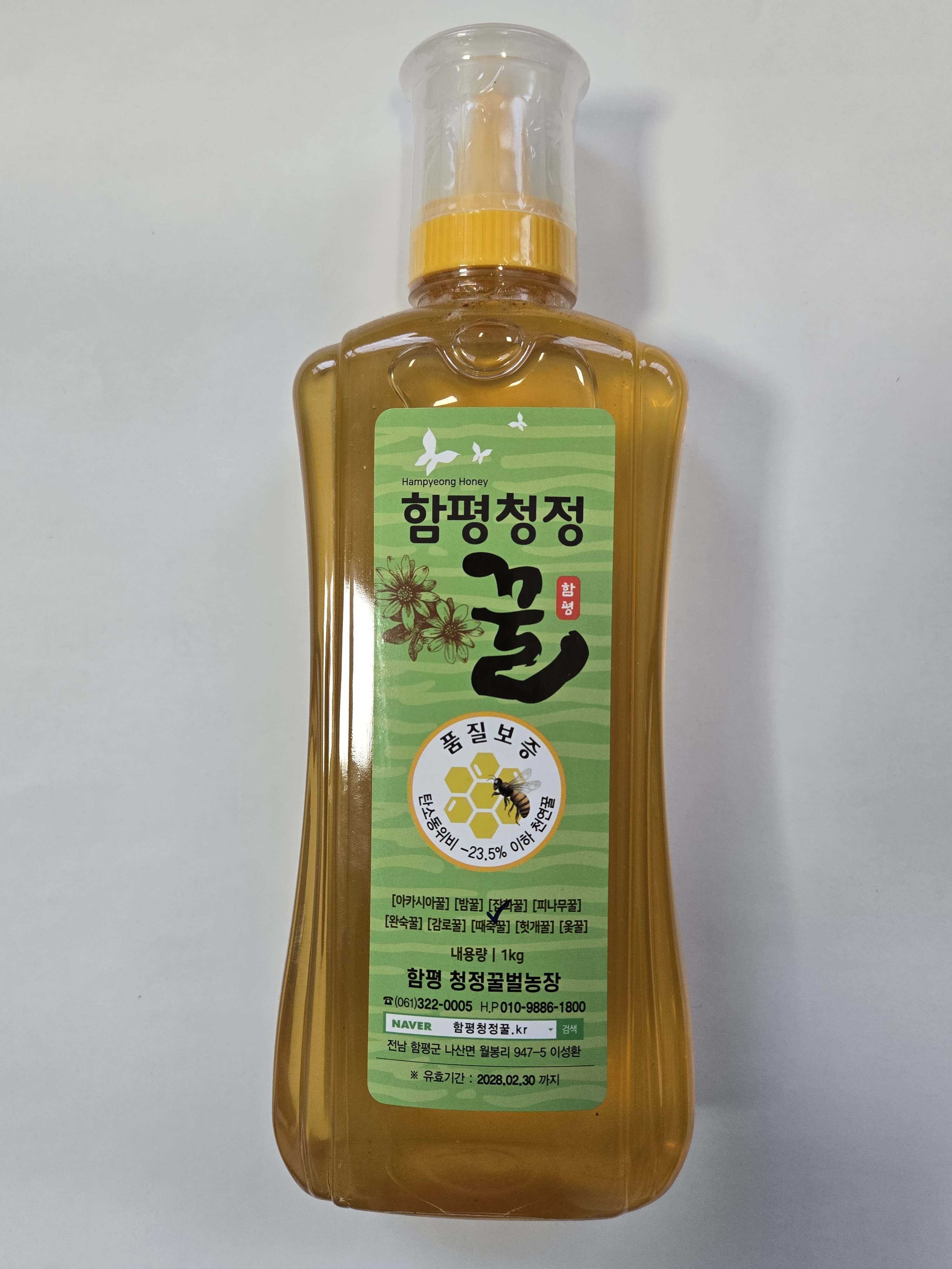 함평청정 벌꿀 자연산 때죽꿀 때죽나무꽃 꿀 자연 숙성 벌꿀 튜브용기 1Kg - 상품 이미지