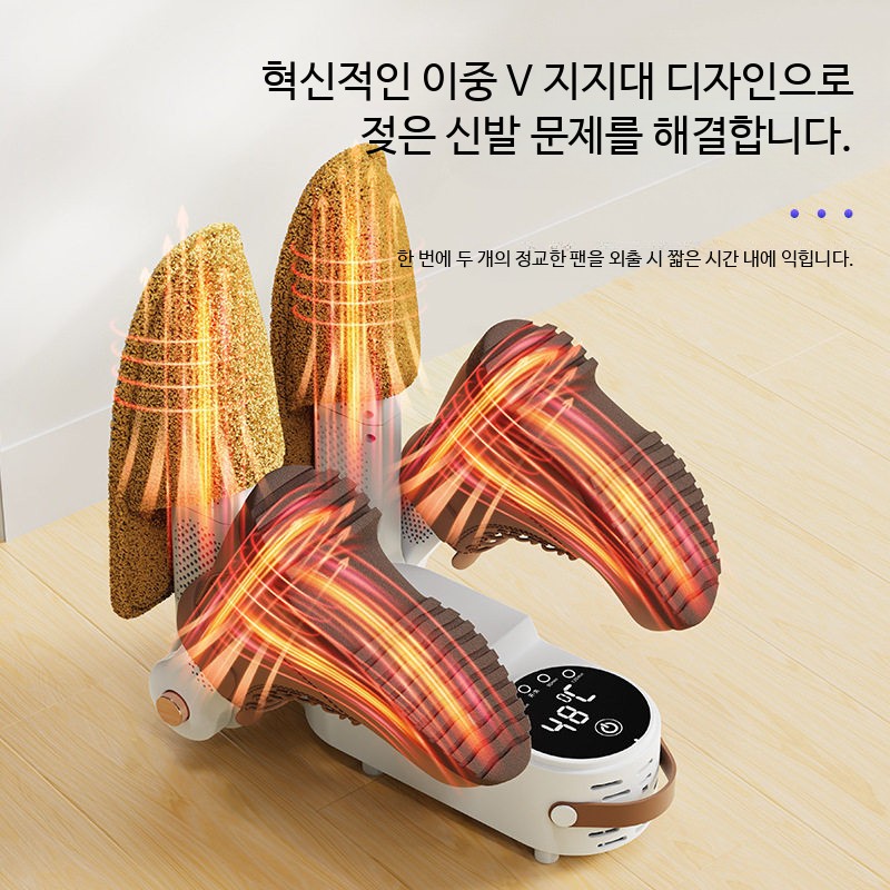 무선 신발말리기 운동화말리는기계 실내화 운동화건조기 탈취 - 상세 이미지 3