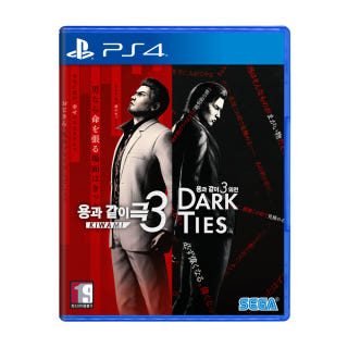 용과 같이 극3 / 용과 같이3 외전 다크 타이스 (예약구매) (2/11 출고)이미지