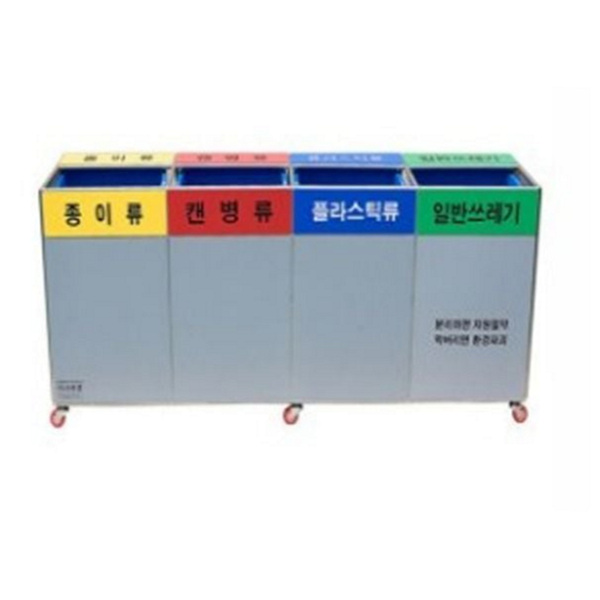 다용도 분리수거함 이동식 용 쓰레기통 분리수거대 50리터 바퀴형 실내 - 상품 이미지