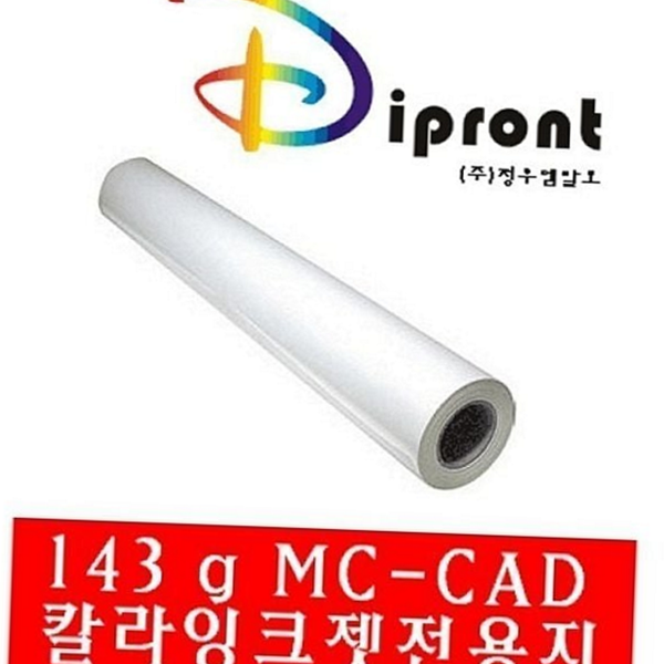 고해상도 칼라 잉크젯 전용지 컬러 잉크젯 사무용 용지 - 상품 이미지