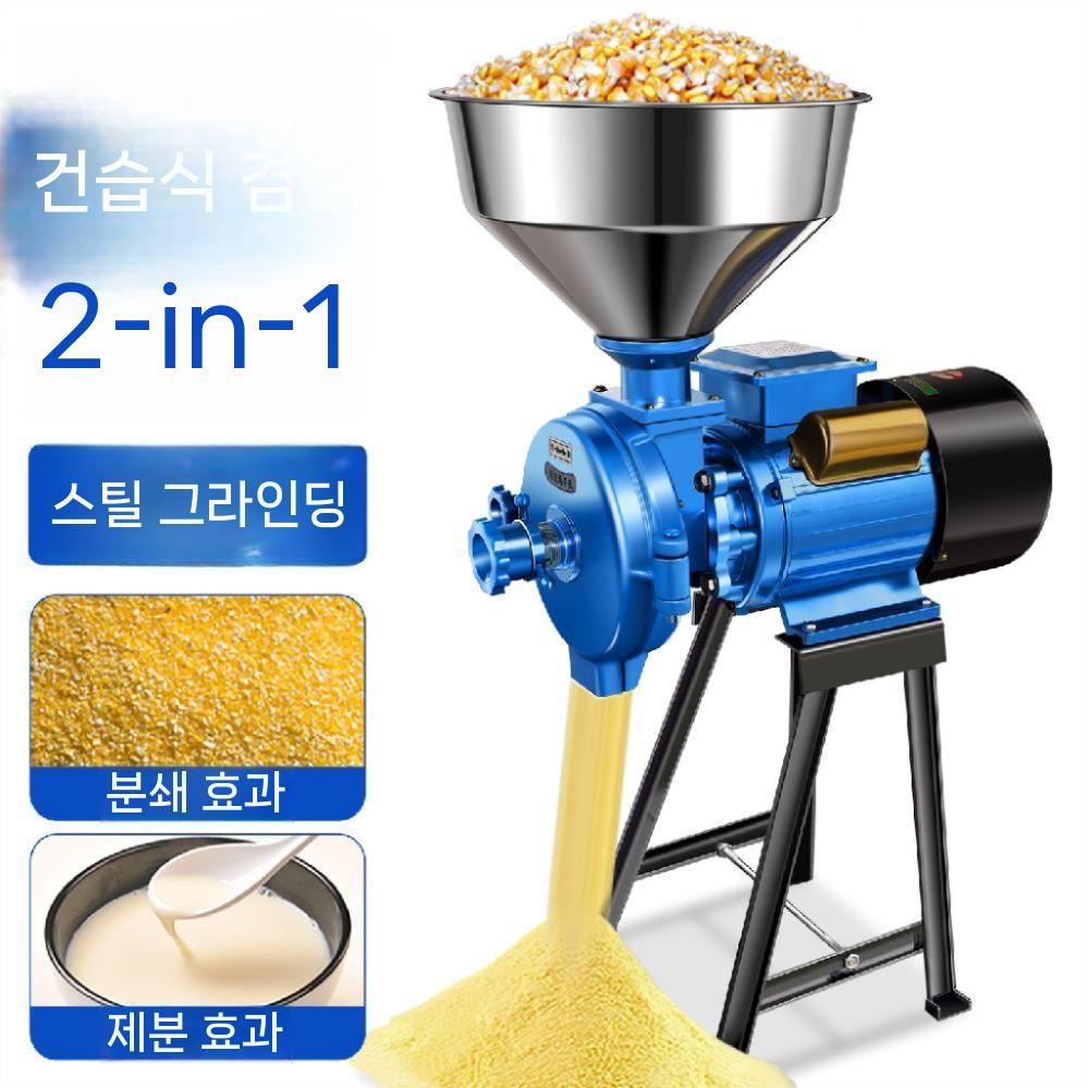 대형 곡물분쇄기 가루 믹서기 그라인더 제분기 도토리가는기계 믹서 - 상세 이미지 3