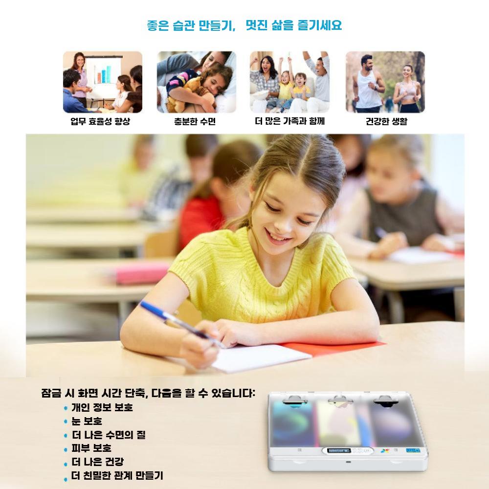 스마트폰 금욕상자 태블릿 잠금 케이스 수험생 타이머 보관함 반투명 11인치 태블릿 - 상세 이미지 2