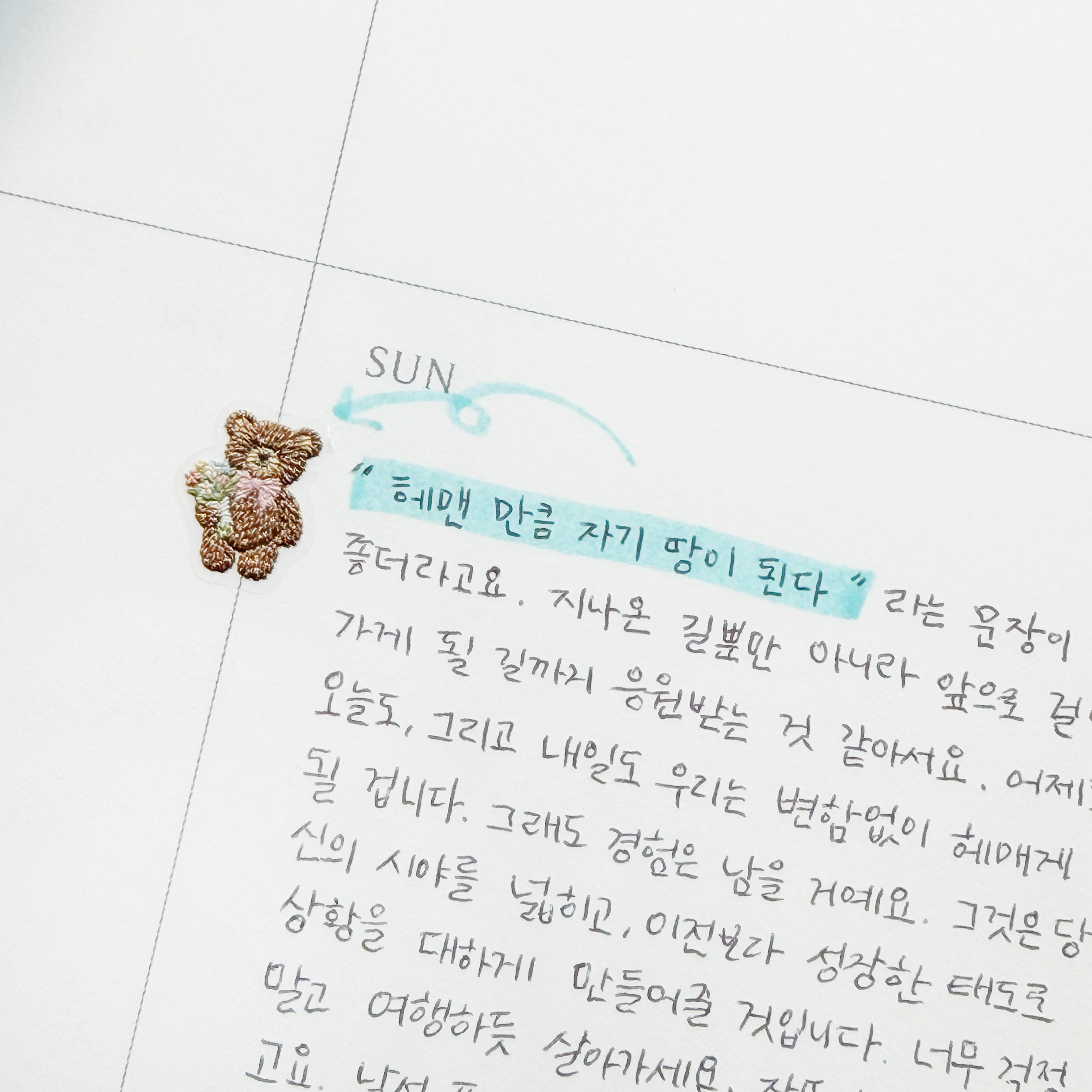 빈티지 자수 곰돌이 다꾸 스티커 다이어리 꾸미기 (TO-5186) (H-11b) 이미지 7