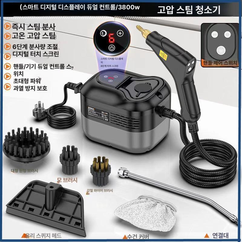 에어컨 스팀청소기 세탁기 자동차 엔진 내부 아파트입주 고온 주방후드 HC3800PRO 퓨어블랙 220V 유럽 표준 - 상세 이미지 2