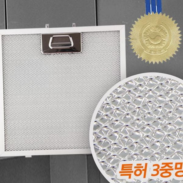 레인지 렌지 후드 필터 후드망 주방 후드 필터 가정용 기름망 - 상품 이미지