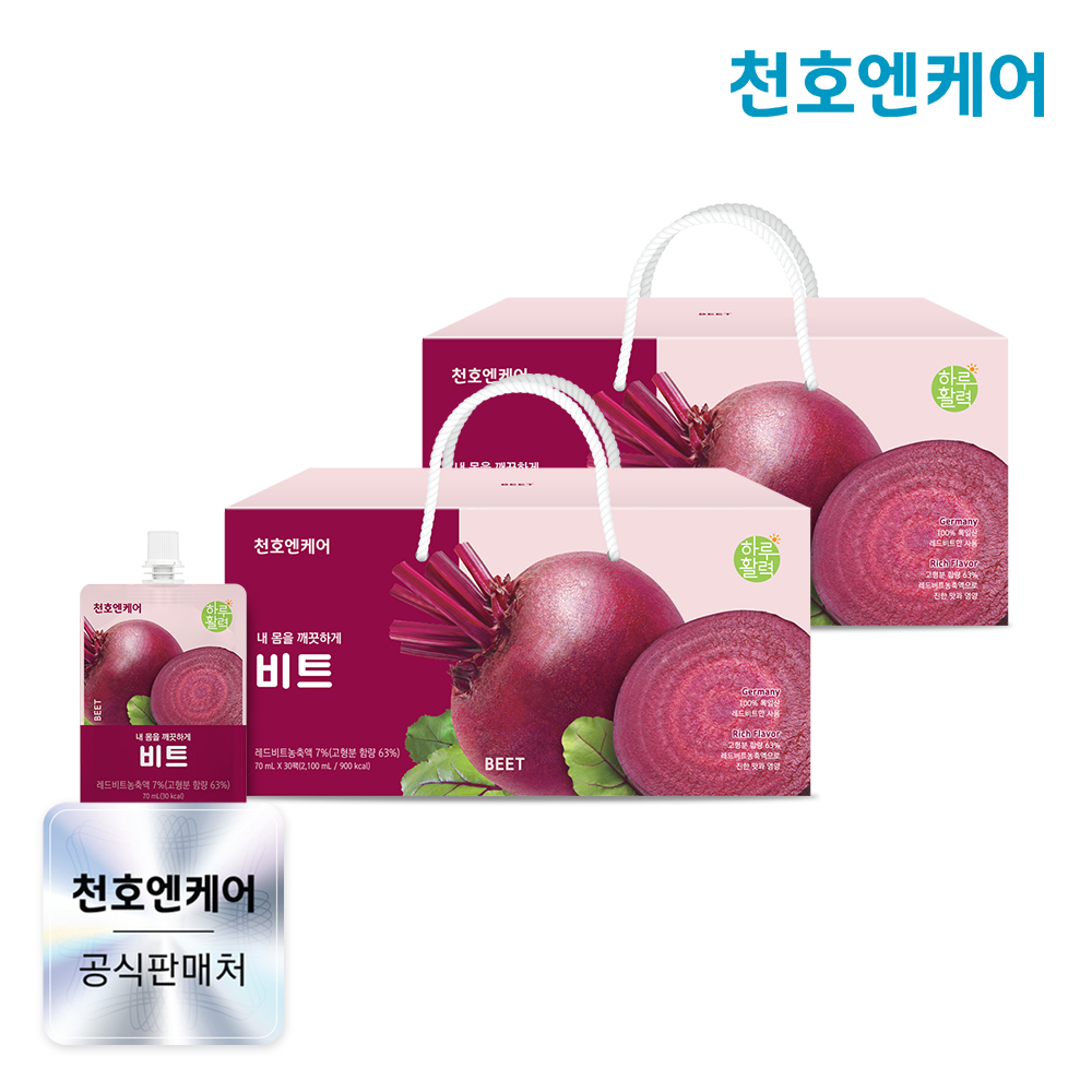 천호엔케어 100% 독일산 레드 비트 고형분함량 63% 레드 비트즙 30포, 2개 - 상품 이미지
