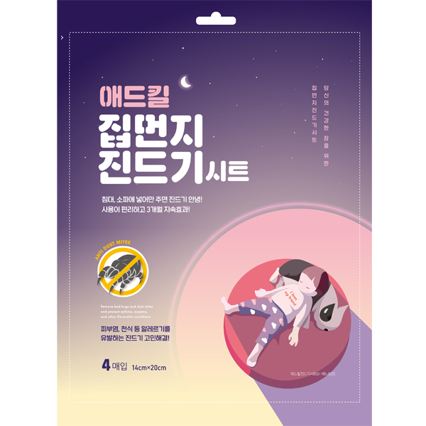 집먼지 진드기 퇴치제 4매입 - 상품 이미지