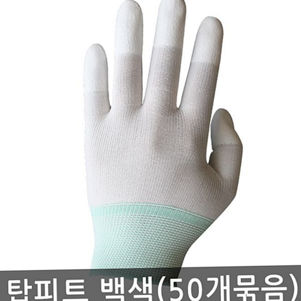 다용도 작업용 장갑 통기성 코팅 장갑 제조업 산업용 정밀 안전 - 상품 이미지