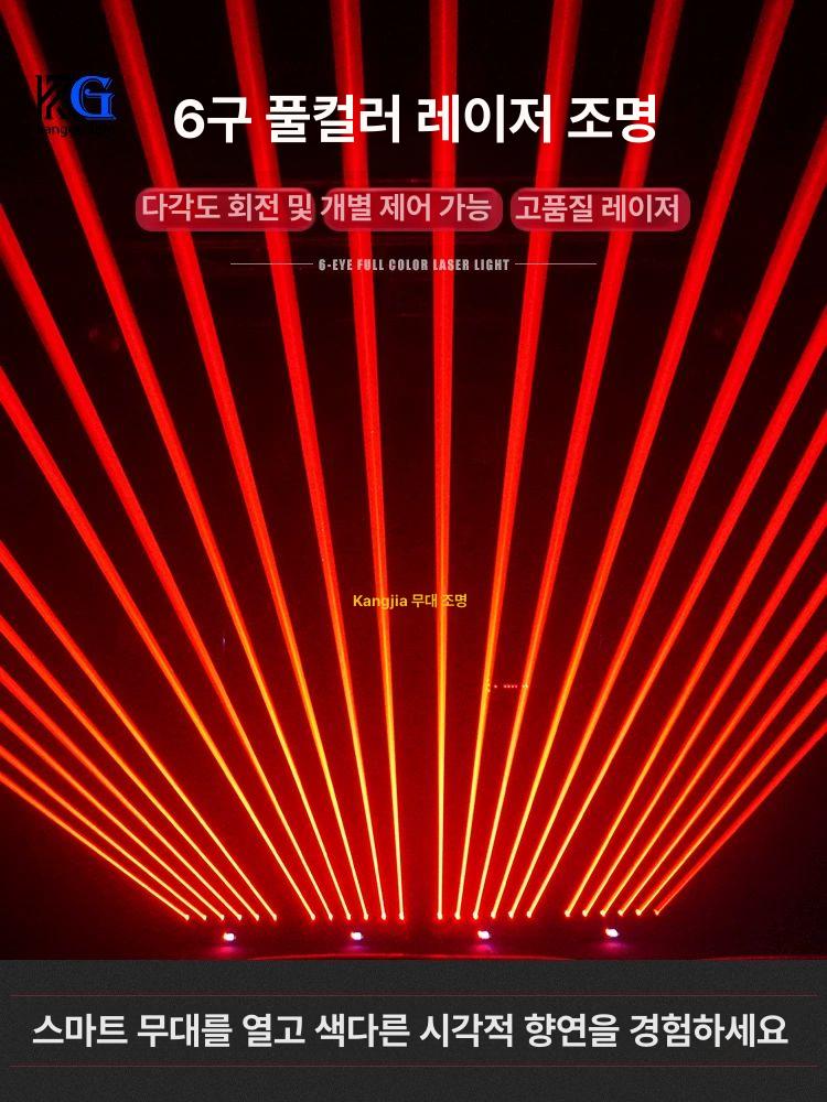 LED 사이키 조명 무대 방송 클럽 콘서트 행사 레이저 특수조명 - 상세 이미지 2