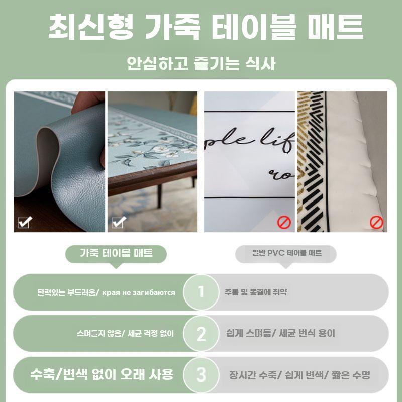 컴퓨터책상 매트 디자인 책상 덮개 테이블 패드 깔개 장패드 A 40x80cm - 상세 이미지 5