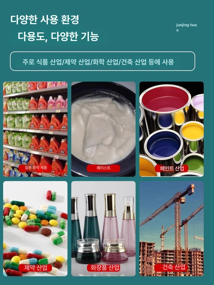 위생 로브펌프 식품용 CRP 점도 이송 기계 - 상세 이미지 4