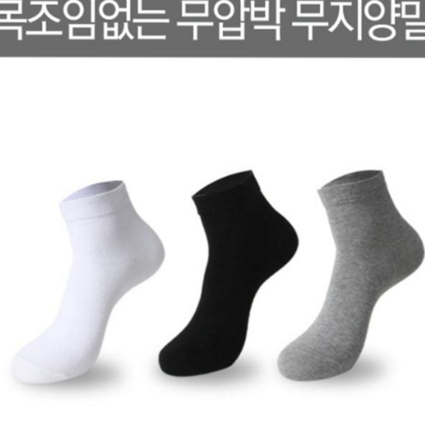 순면 숙녀용 용무 무압박 양말 무지 여성용 단목 양말 여자 - 상품 이미지