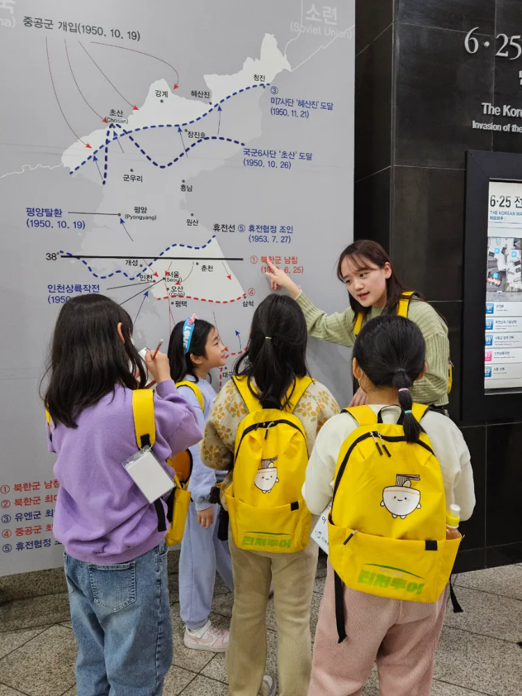 [2천원환급][초등교사자격] 용산 전쟁기념관 초등 역사 현대사 체험 방학 특강 서울 어린이 역사체험학습 도슨트 해설 수업 by 티처투어