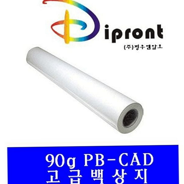 백상지 플로터 용지 고품질 대형 출력 용지 915mm 90g 건축 - 상품 이미지