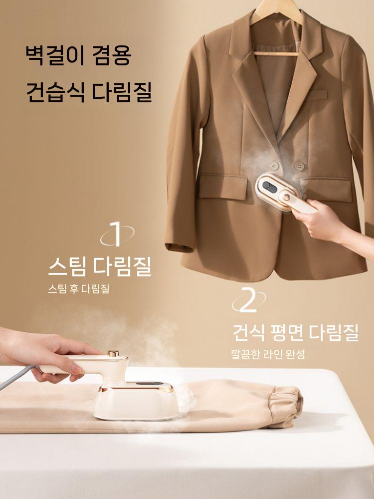 휴대용 스팀 다리미 주름 프리볼트 스프레이 접이식 경량 - 상세 이미지 2
