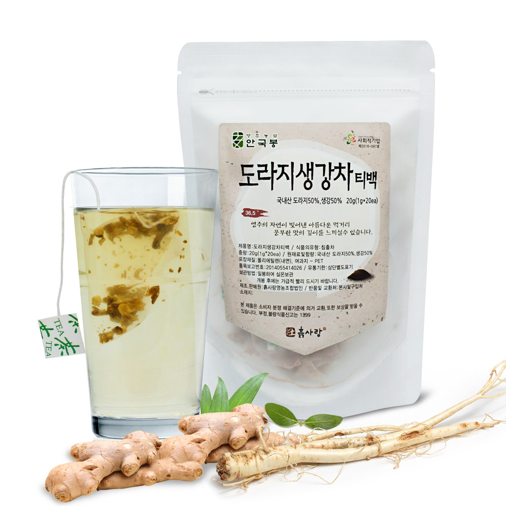 국산 전통 건조 로스팅 도라지 생강 차 티백 침출차 - 상세 이미지 3