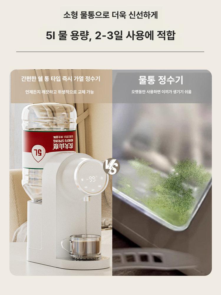 생수통 정수기 기숙사 자취방 원룸 탁상형 사무실 캠핑 냉온수기 펄화이트 - 상세 이미지 2