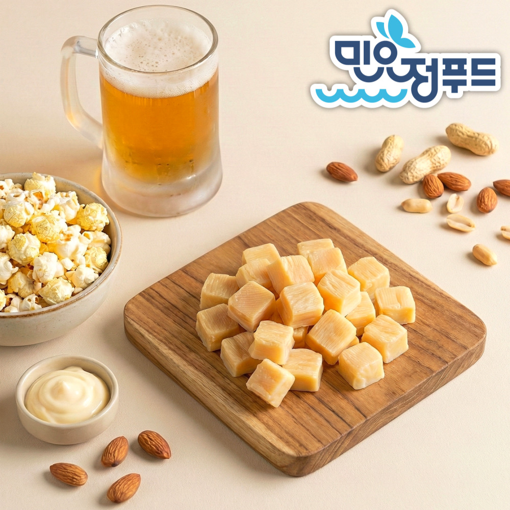 한입쏙 치즈오징어 1kg 250알 내외 건어물도매 대용량 - 상품 이미지
