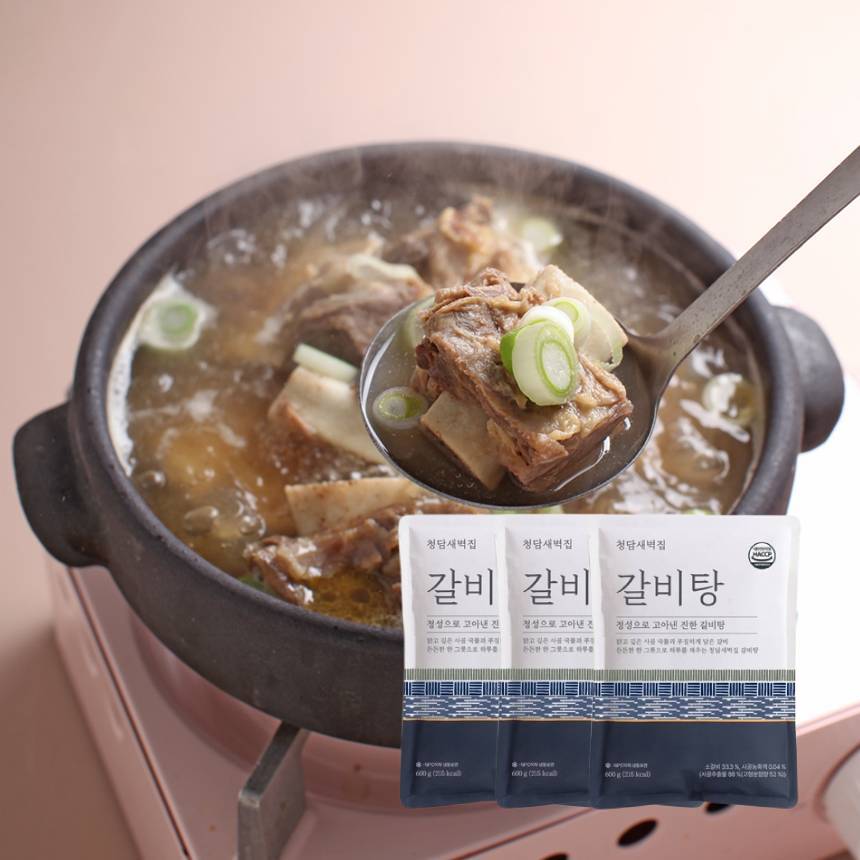 청담새벽집 깔끔하고 시원한 갈비탕 600g, 3개 - 메인 이미지
