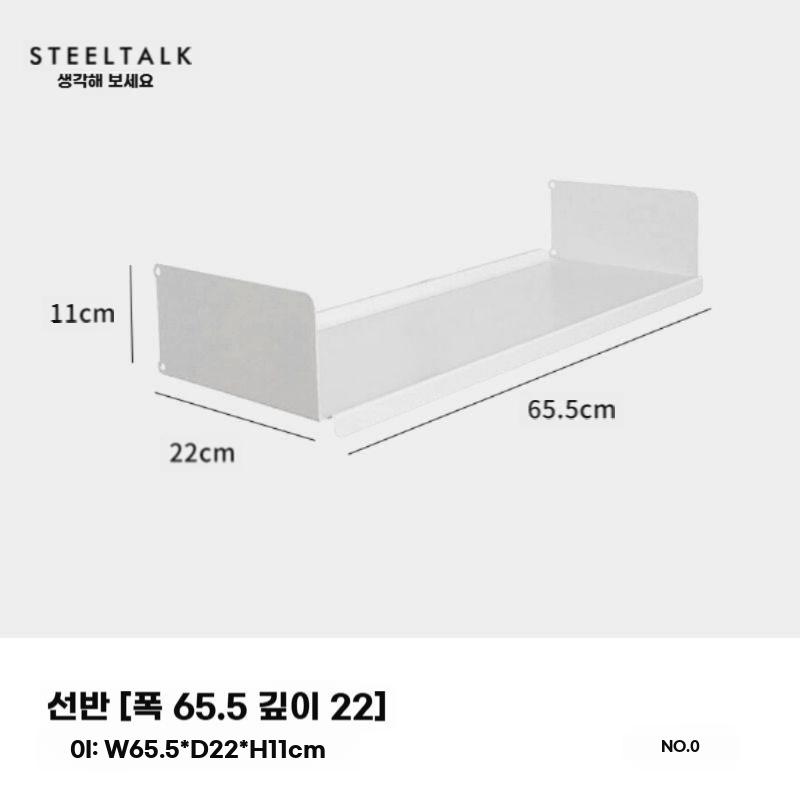 벽부착 선반 벽선반 책상 수납 트랙 진열대 레일 정리대 트랙 57cm - 상세 이미지 3