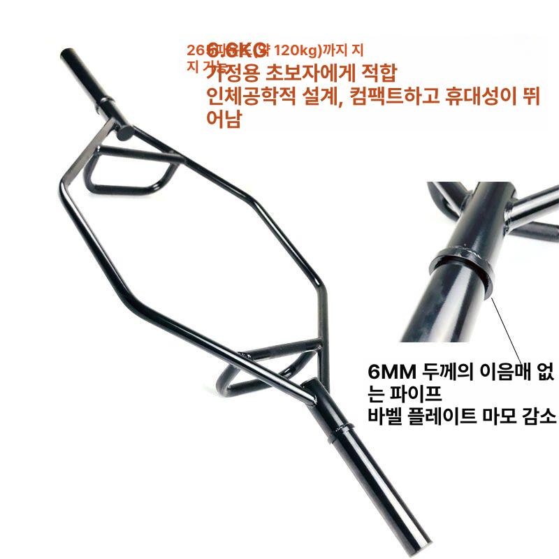스쿼트 데드트 육각 헥스바 바벨봉 실내 운동 기구 속이 빈 A 블랙 5cm 플레이트용 - 상세 이미지 3