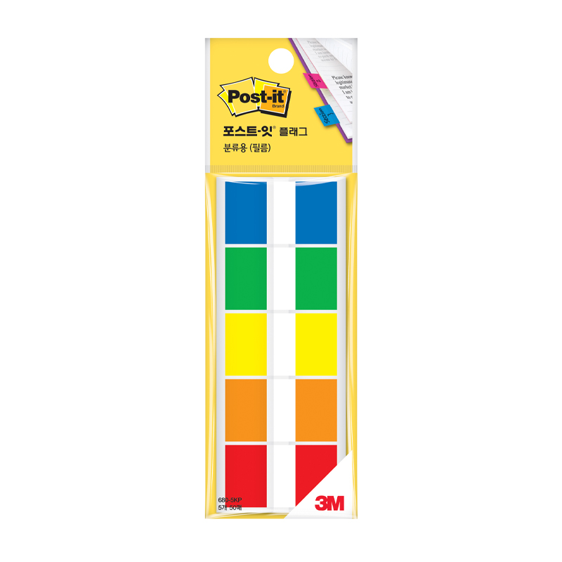 3M 포스트잇 플래그 분류용(필름) 680-5KP (10매)X5색 - 상품 이미지