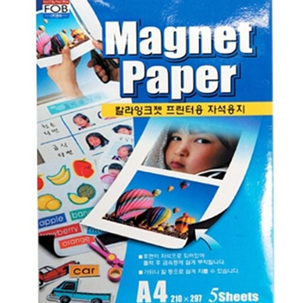 디자인 프린트용 자석 용지 가정용 사무용 자석 용지 - 상품 이미지