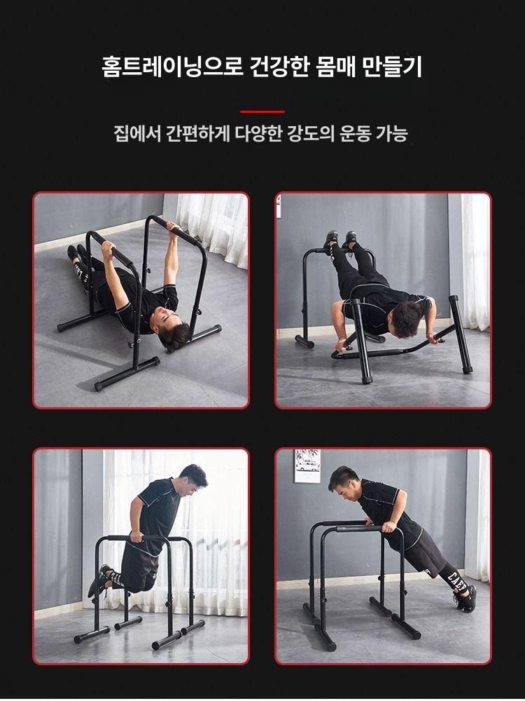 평로라 안전바 실내 세트 훈련 철봉은 작은 조절 83센티 자전거 평로라안전바 불가 손잡이 높이 근력 - 상세 이미지 4
