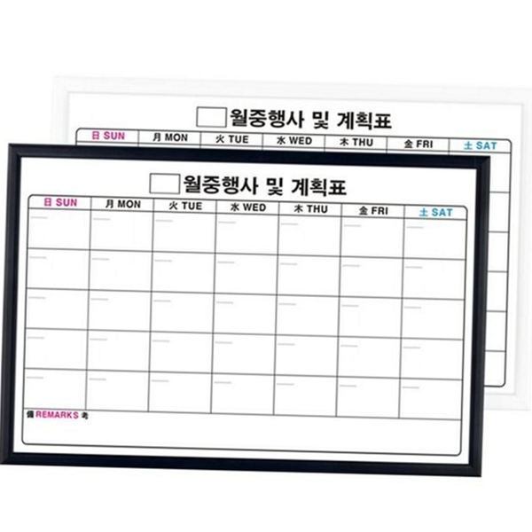 벽걸이 월 중 계획표 화이트 칠판 현황판 사무용 스케줄 정보 - 상품 이미지