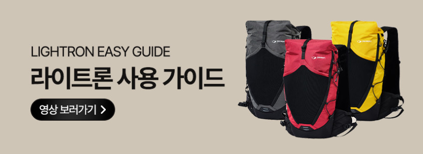 제로웨이트590g 소형 경량 등산가방 배낭 미니 가벼운 트레킹 22L 판매처 상세 정보 이미지 1