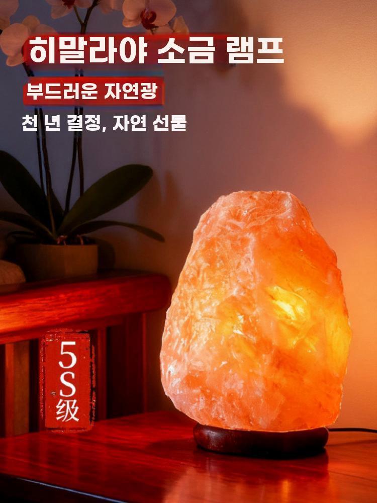 히말라야 소금 램프 암염 무드등 소금등 핑크 솔트 조명 1.5-2kg - 상세 이미지 3