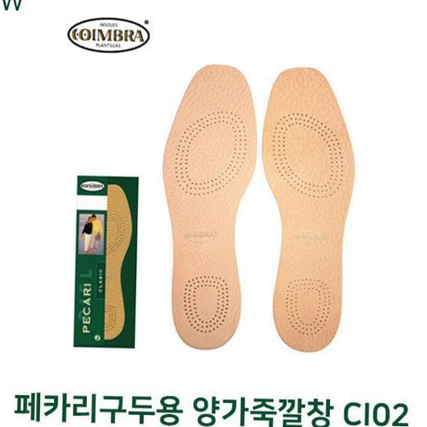 얇은 구두 양 가죽 깔창 남성 신발 양 가죽 깔창