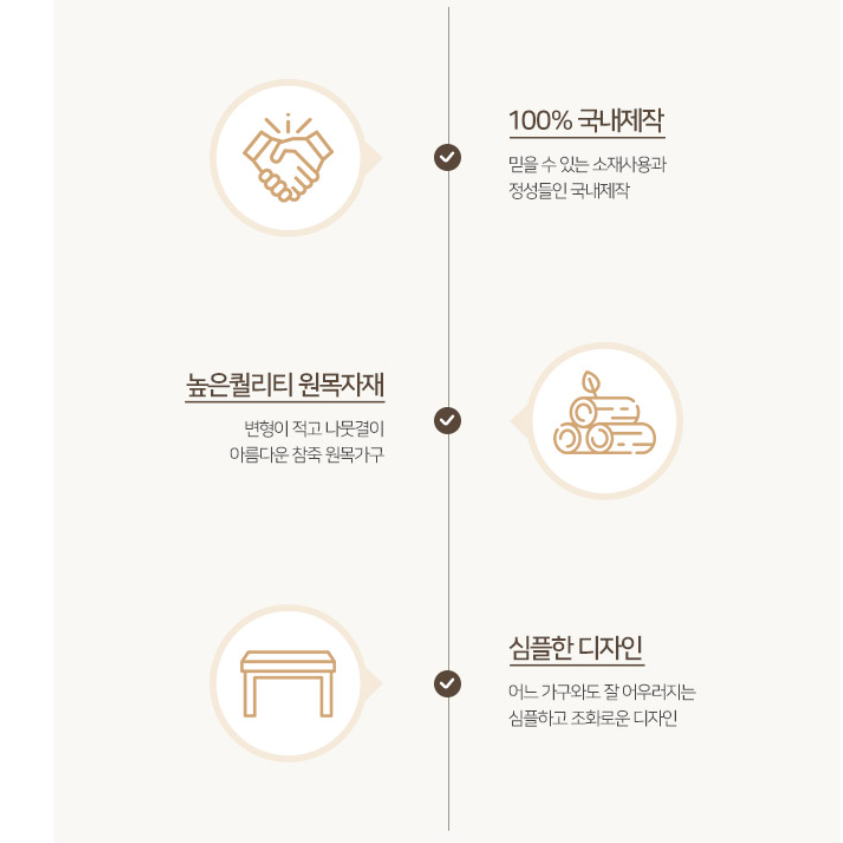 앉은뱅이책상 컴퓨터 원목좌식책상 1인용 앉은 낮은책상 - 상세 이미지 3