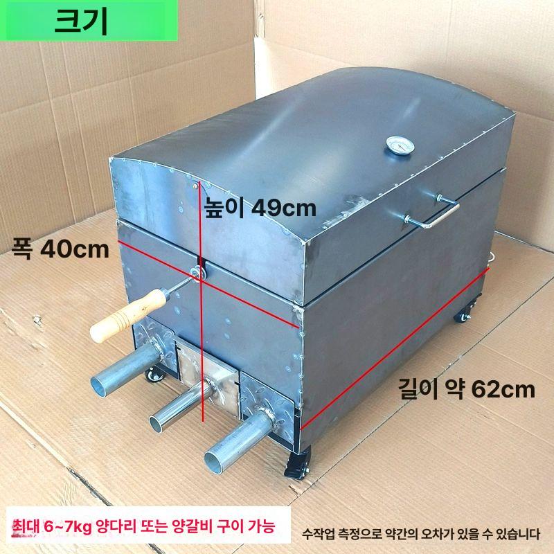 통돼지 바베큐 기계 회전식 무연 그릴 고기 화로 캠핑 식당 업소용 - 상세 이미지 3
