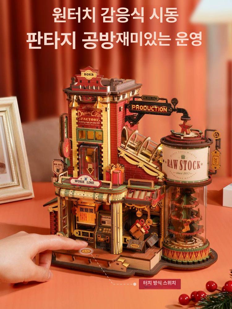 크리스마스 DIY 키트 선물공장 장난감 조명 만들기 세트 - 상세 이미지 3