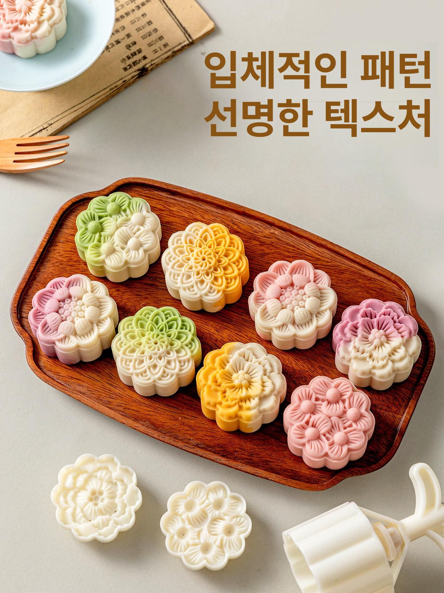 전통 월병 쿠키 떡 모양 프레스 틀 베이킹 제과 도구 주방 홈베이킹 75g 시나모롤 1개 4개 - 상세 이미지 4