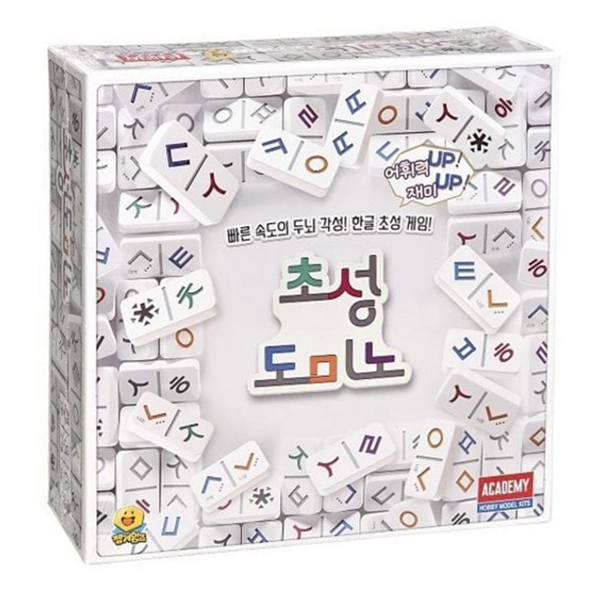 한글 가족 보드 게임 단어 초등 보드 게임 초성 두뇌 - 상품 이미지